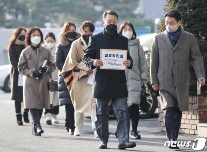 서울시자사고학부모연합회 회원들이 지난달 26일 오전 서울 종로구 서울특별시교육청에서 자사고에 사회통합 미충원 지원금 지급을 촉구하는 민원 접수하기 위해 교육청 민원실로 향하고 있다. /사진=뉴스1