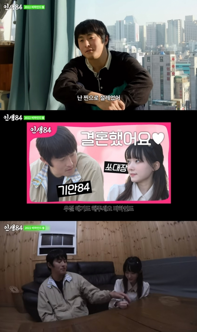 진심으로 설렜다 진심으로 설렜다