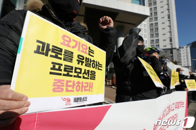 /사진=뉴스1