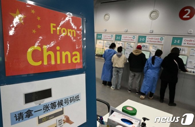 지난 2일 인천국제공항 제1여객터미널에 마련된 신종 코로나바이러스 감염증(코로나19) 검사센터에서 중국에서 입국한 해외여행객들이 검사 접수를 하고 있다.   방역당국은 이날부터 중국발 국내·외국인 입국자에 대한 방역을 강화했다. 중국발 입국자는 모두 유전자증폭(PCR) 검사를 받아야 한다. /사진=뉴스1