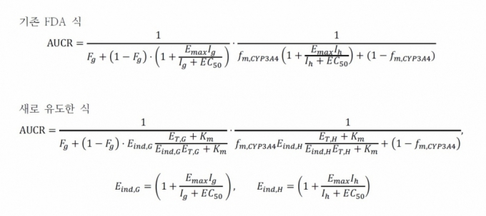 약물 상호작용 예측을 위한 기존식과 새로운 수식. / 사진제공=기초과학연구원(IBS)