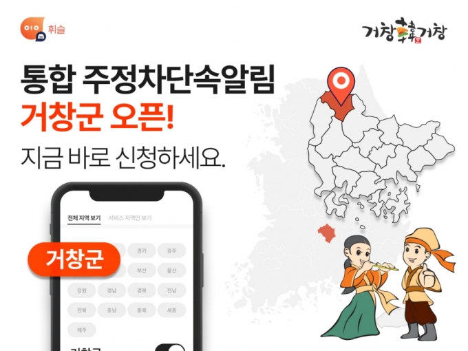 /사진=휘슬