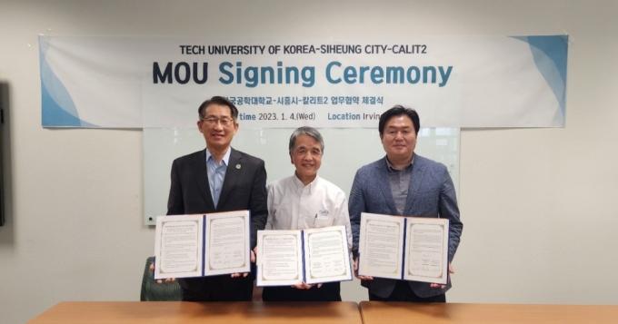 지난 4일 시흥시- 한국공학대학교- 칼리트 2 연구소간 업무협약식에 참석한 임병택 시흥시장(오른쪽)./사진제공=시흥시