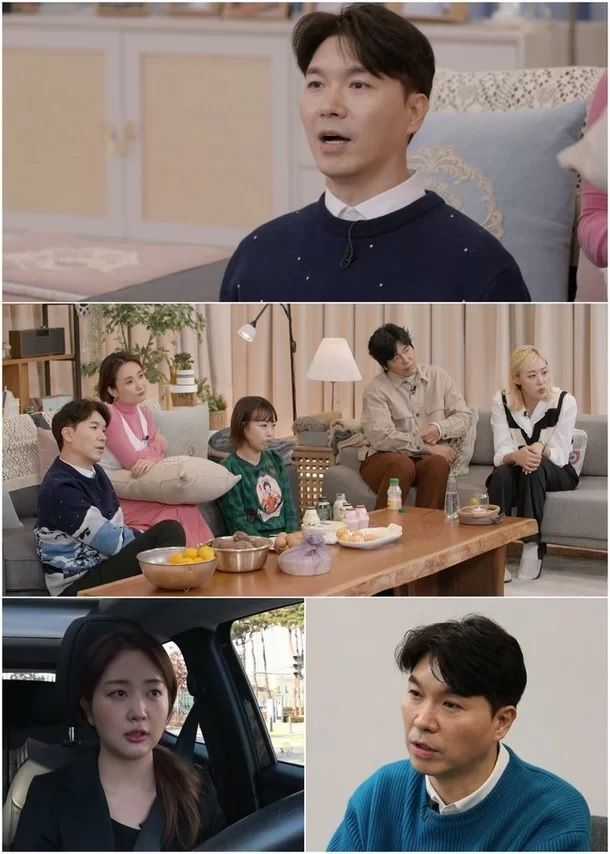 /사진=TV조선 예능 '조선의 사랑꾼'