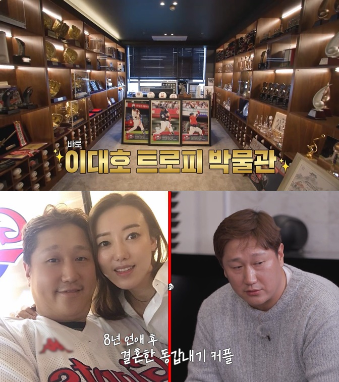 이대호 '해운대 오션뷰' 집 공개…트로피 박물관까지 '어마어마' - 머니투데이