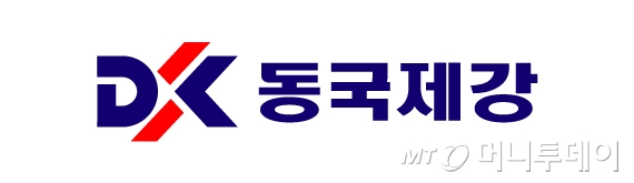 동국제강