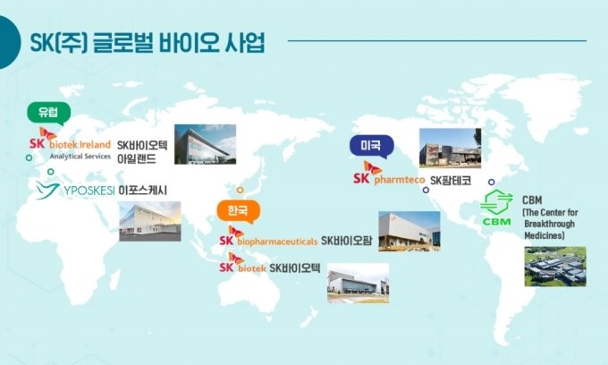 SK㈜ 미국서 'SK 바이오 나이트' 개최...글로벌 파트너십 확대