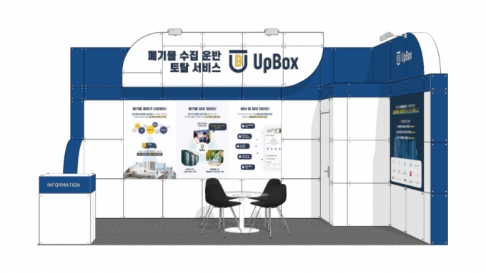/사진제공=리코