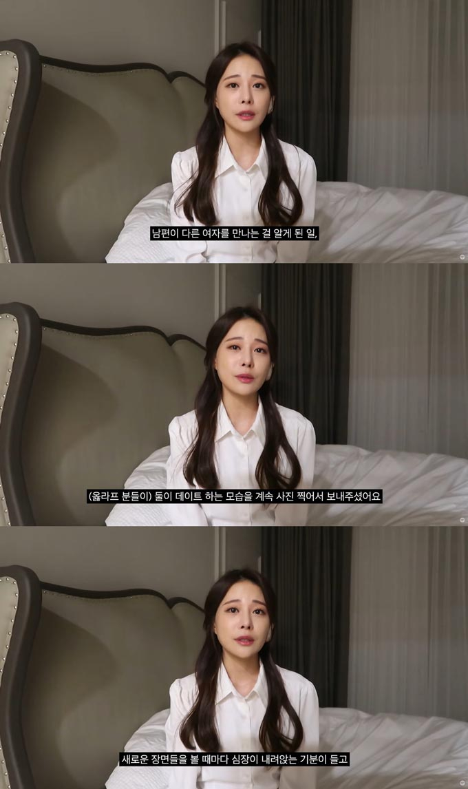 /사진=유튜브 채널 '아옳이' 영상