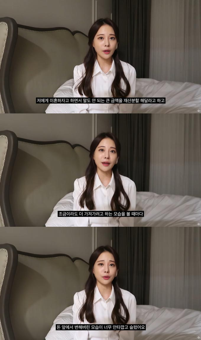 유튜버 아옳이(본명 김민영)./사진=유튜브 채널 '아옳이' 영상