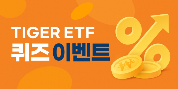 /사진=미래에셋자산운용