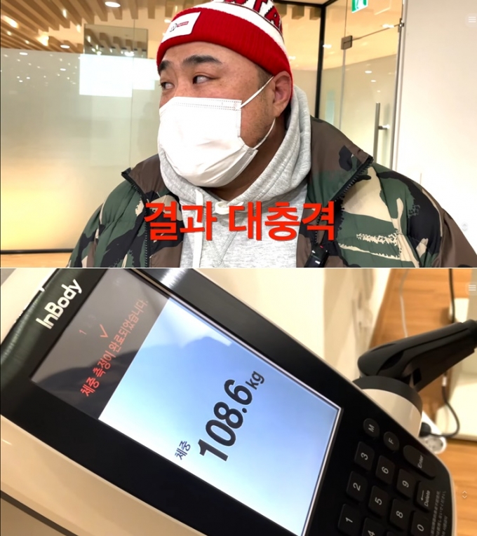 /사진=유튜브 채널 '기유TV'