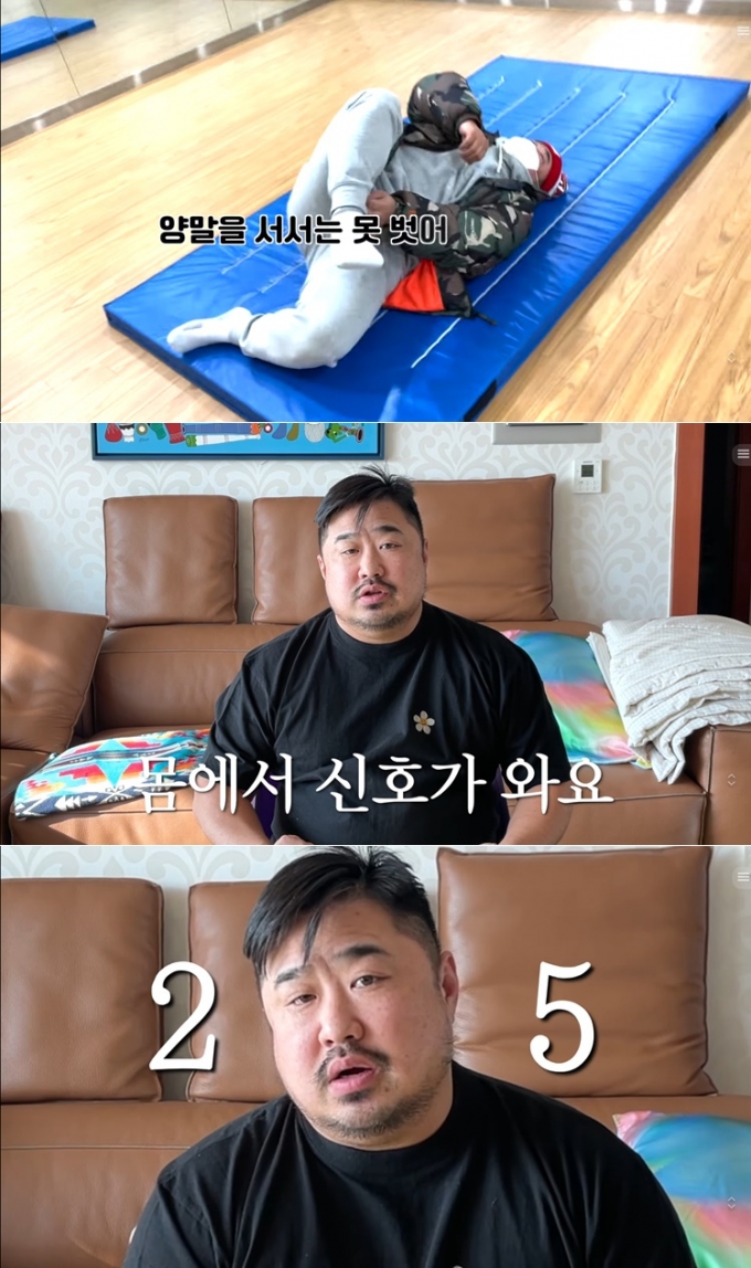 /사진=유튜브 채널 '기유TV'