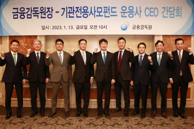 이복현 "구조조정 이슈 생길 산업군 관심갖고 보고있다"