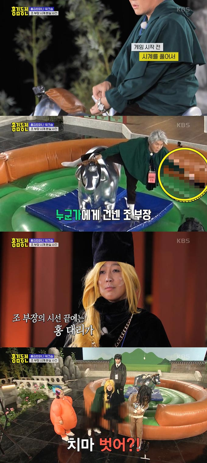 /사진=KBS2 &#039;홍김동전&#039; 방송 화면