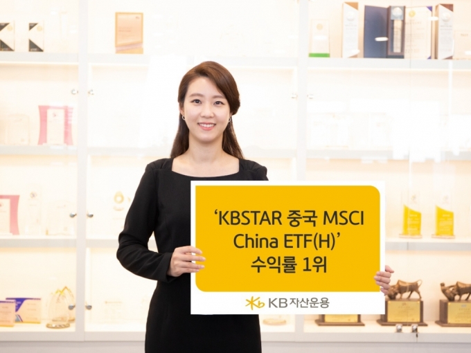 /사진=KB자산운용