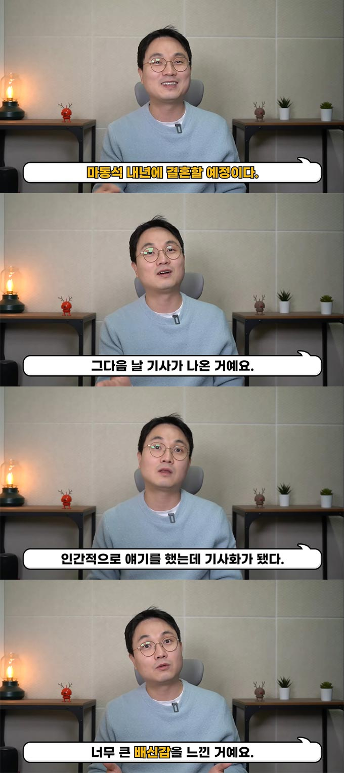 /사진=유튜브 채널 &#039;연예 뒤통령이진호&#039; 영상