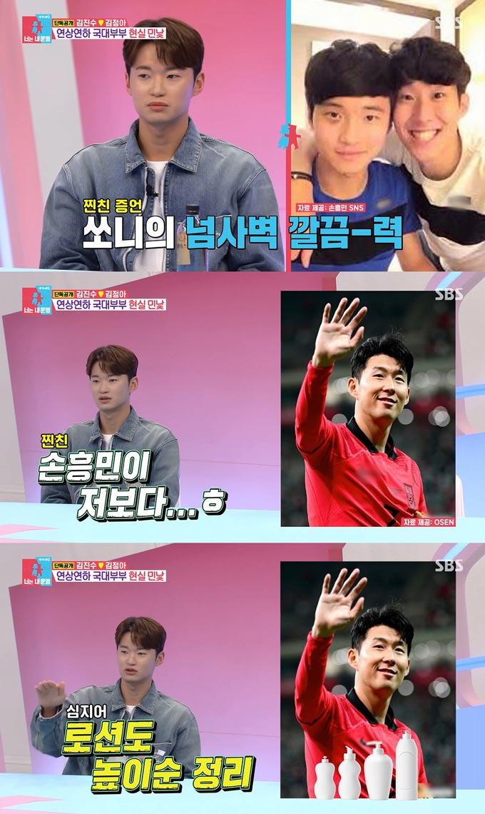소독기로 집청소·칼각 잡는 김진수 소독기로 집청소·칼각 잡는 김진수