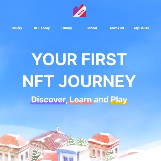 효성티앤에스의 NFT 전문 포털인 'NFTtown'의 메인화면. NFT 작품, 제작자 정보, 학스 컨텐츠, 최신 뉴스 등을 볼 수 있다./사진=효성