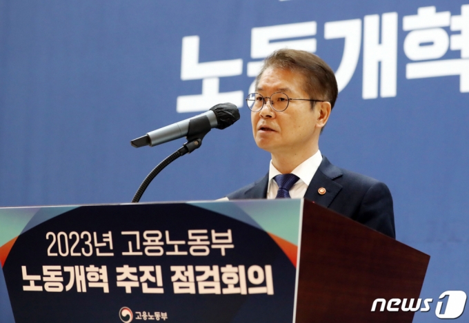 이정식 고용노동부 장관이 12일 오전 세종시 반곡동 산업안전보건본부에서 열린 2023년도 고용노동부 노동개혁 추진 점검회의에서 모두 발언을 하고 있다. /사진=뉴스1 Copyright (C) 뉴스1. All rights reserved. 무단 전재 및 재배포 금지.