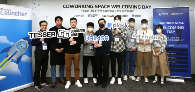 /사진=메가존클라우드