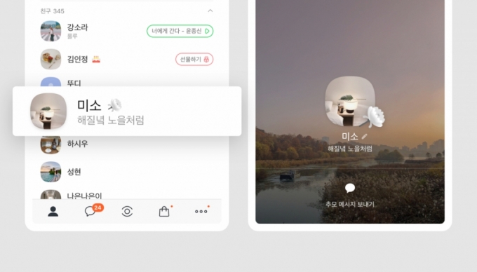 돌아가신 우리 엄마, 카톡에서 10년간 추억할 수 있도록… - 머니투데이 돌아가신 우리 엄마, 카톡에서 10년간 추억할 수 있도록… - 머니투데이