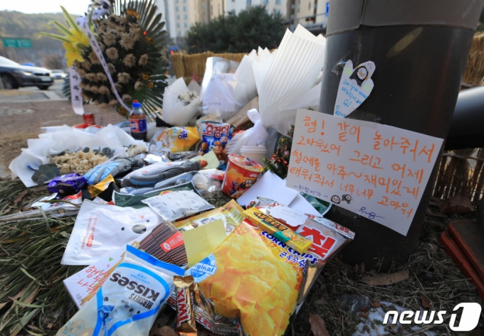 지난해 12월 20일 서울 강남구 세곡동 어린이보호구역(스쿨존) 인근 초등생 교통사고 현장에 조화와 편지 등 추모물품이 놓여 있다.   지난 17일 오전 이 현장에서 초등학생이 건널목에서 길을 건너다 직진하던 버스에 치여 숨졌다.   사고 당일 도로에는 2㎝ 미만의 눈이 쌓여 미끄러운 상태였다. 2022.12.20/뉴스1  Copyright (C) 뉴스1. All rights reserved. 무단 전재 및 재배포 금지.