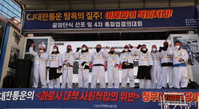 CJ대한통운 택배노조가 무기한 총파업에 돌입한지 열흘째 되는 6일 서울 중구 CJ본사 앞에서 단식 선포 및 총파업결의대회를 열고 발언하고 있다. /사진=김휘선 기자 hwijpg@