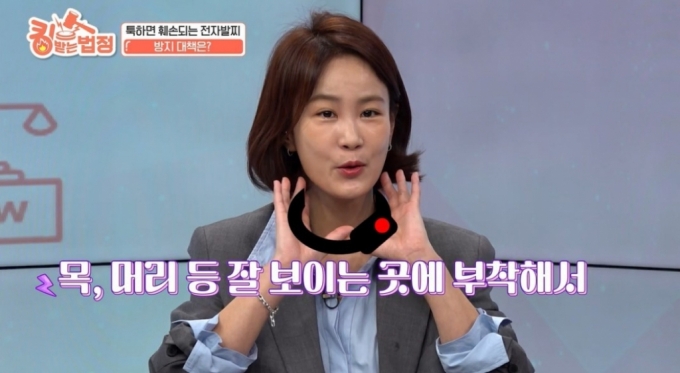 /사진=IHQ '바바요 - 킹 받는 법정'