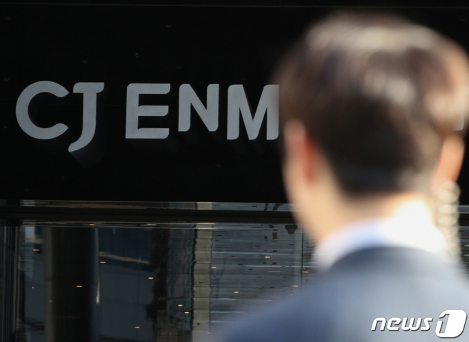 /사진=뉴스1