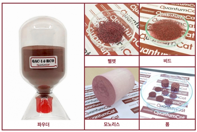 퀀텀캣에서 상용화에 성공한 금 나노촉매 제품군. /사진제공=퀀텀캣