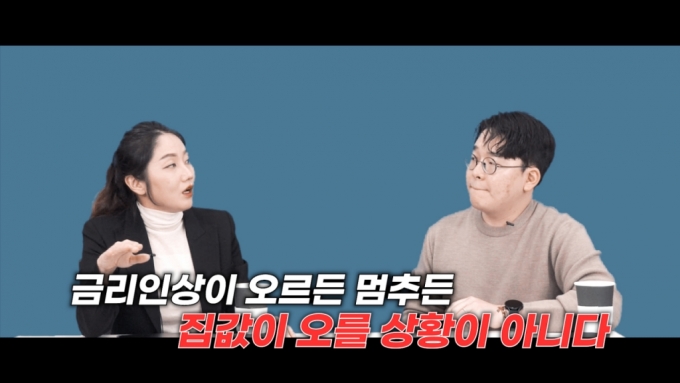 "집주인이 더 가난해"…역전의 시대, 올해 더 빠진다[부릿지]