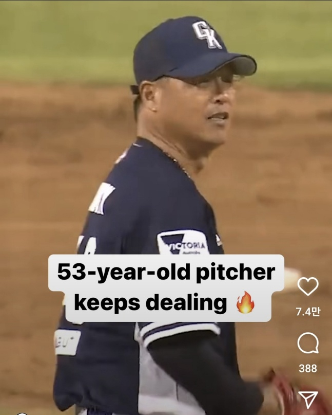 MLB.com이 21일(한국시간) 소개한 구대성의 투구 영상./사진=MLB.com 공식 SNS 갈무리
