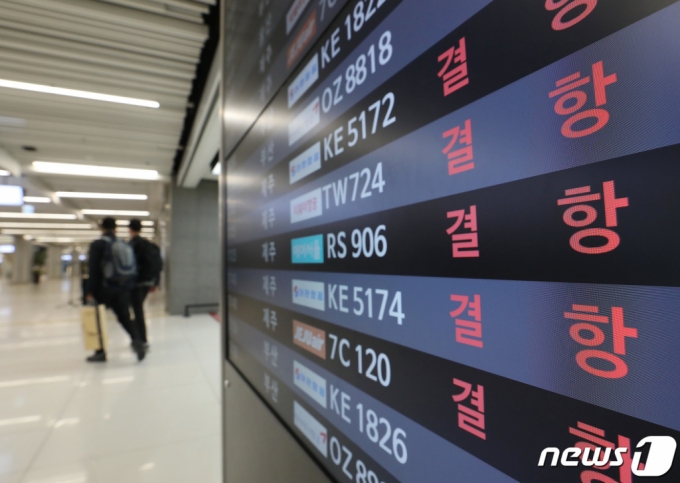 [Ctr] 군산에서 제주도 항공편기, 이제는 더 쉽게 예약하세요!