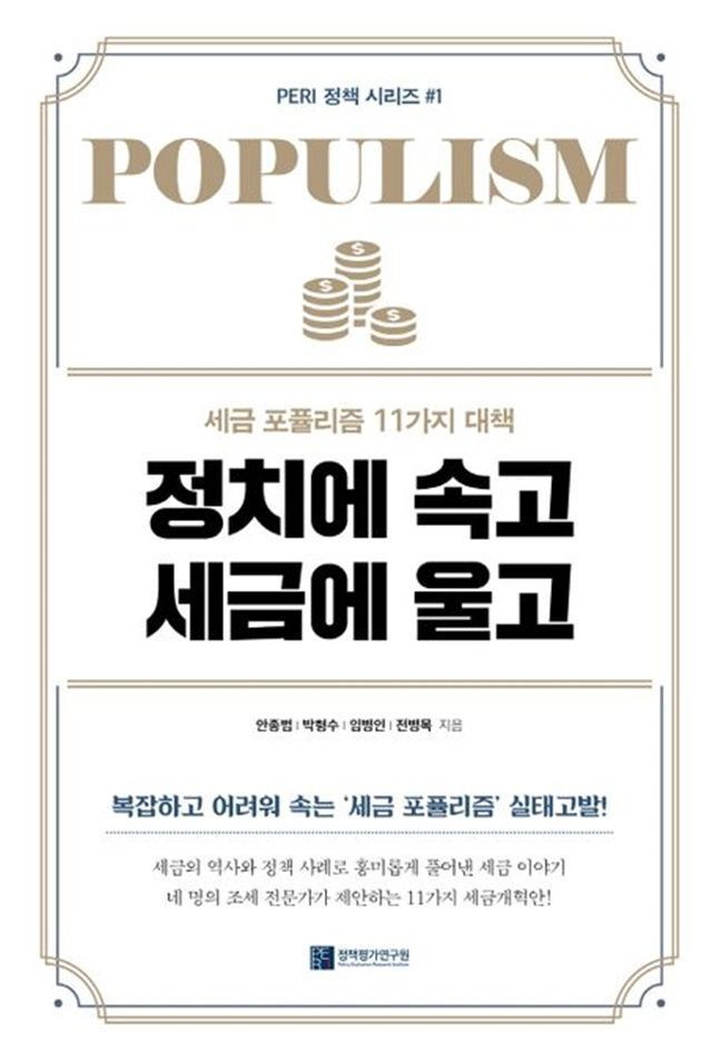 /사진제공=렛츠북