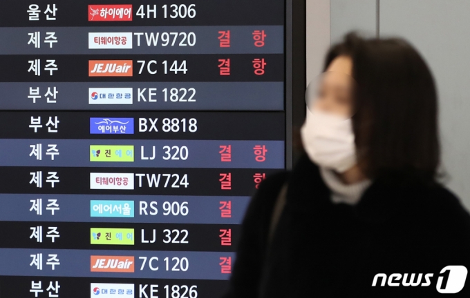 [광주 서울 항공편기] 당일 왕복 최저가 항공권 예매는?!