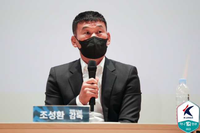 대한축구협회 국가대표전력강화위원으로 선임된 조성환 인천유나이티드 감독. /사진=한국프로축구연맹