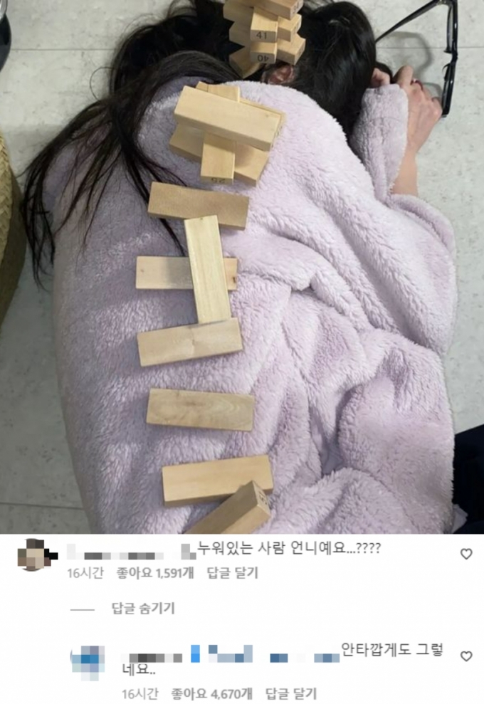배우 한소희가 올린 술에 취해 누워있는 사진. 이를 본 한 누리꾼이 한소희가 맞냐고 묻자 직접 본인이라고 설명하는 한소희. /사진=한소희 인스타그램 캡처