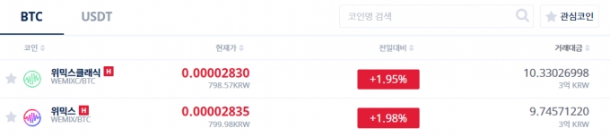 /사진=지닥 캡처