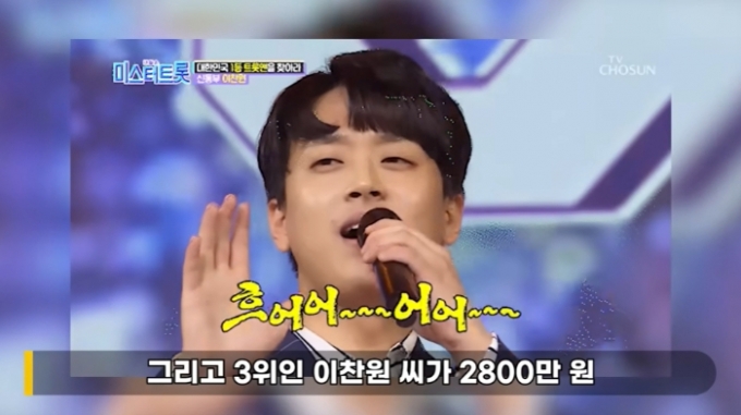 /사진=이진호 유튜브 채널