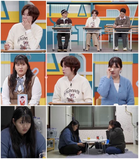 /사진=MBN '어른들은 모르는 고딩엄빠 3'
