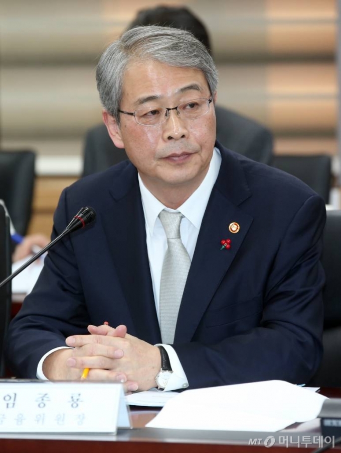 임종룡 전 금융위원장 /사진=임성균 기자 tjdrbs23@