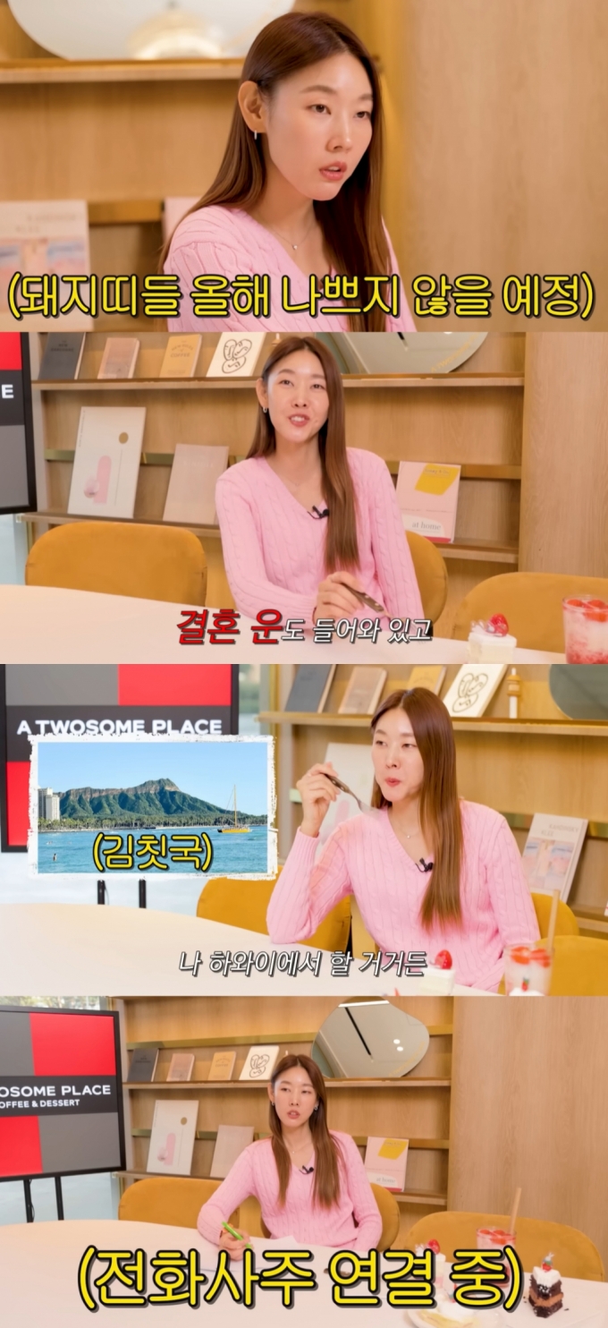 /사진=유튜브 채널 '한혜진' 캡처