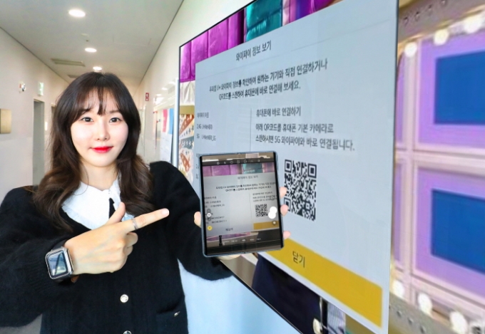 /사진제공=LGU+