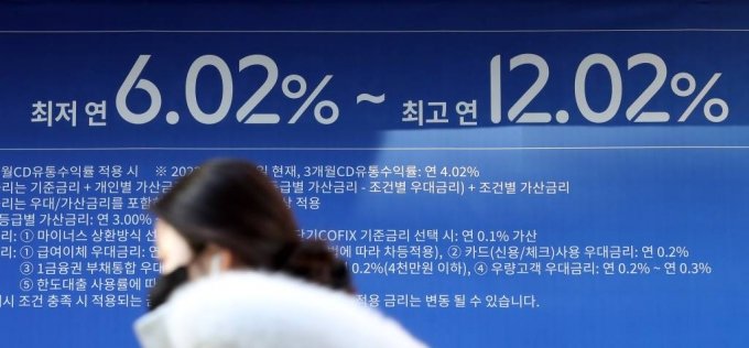 3일 서울 시내 한 은행에 대출 광고가 붙어있다. /사진=뉴시스