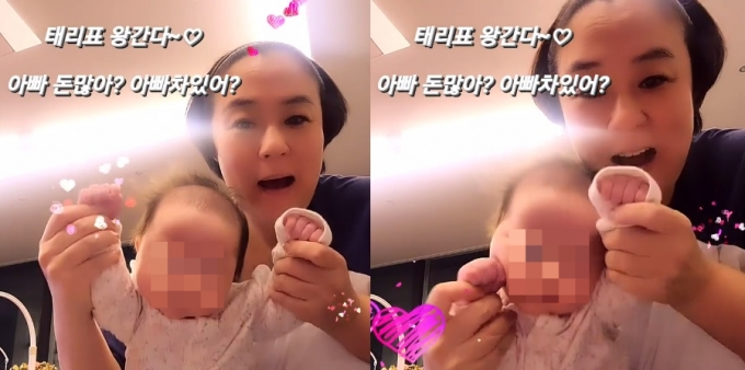 /사진=이재은 인스타그램 캡처