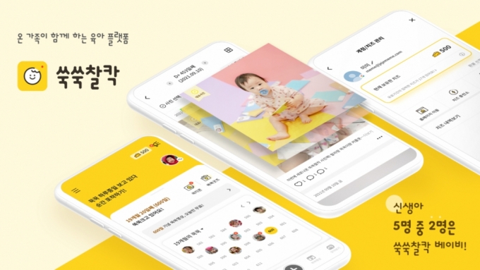 /사진제공=제제미미