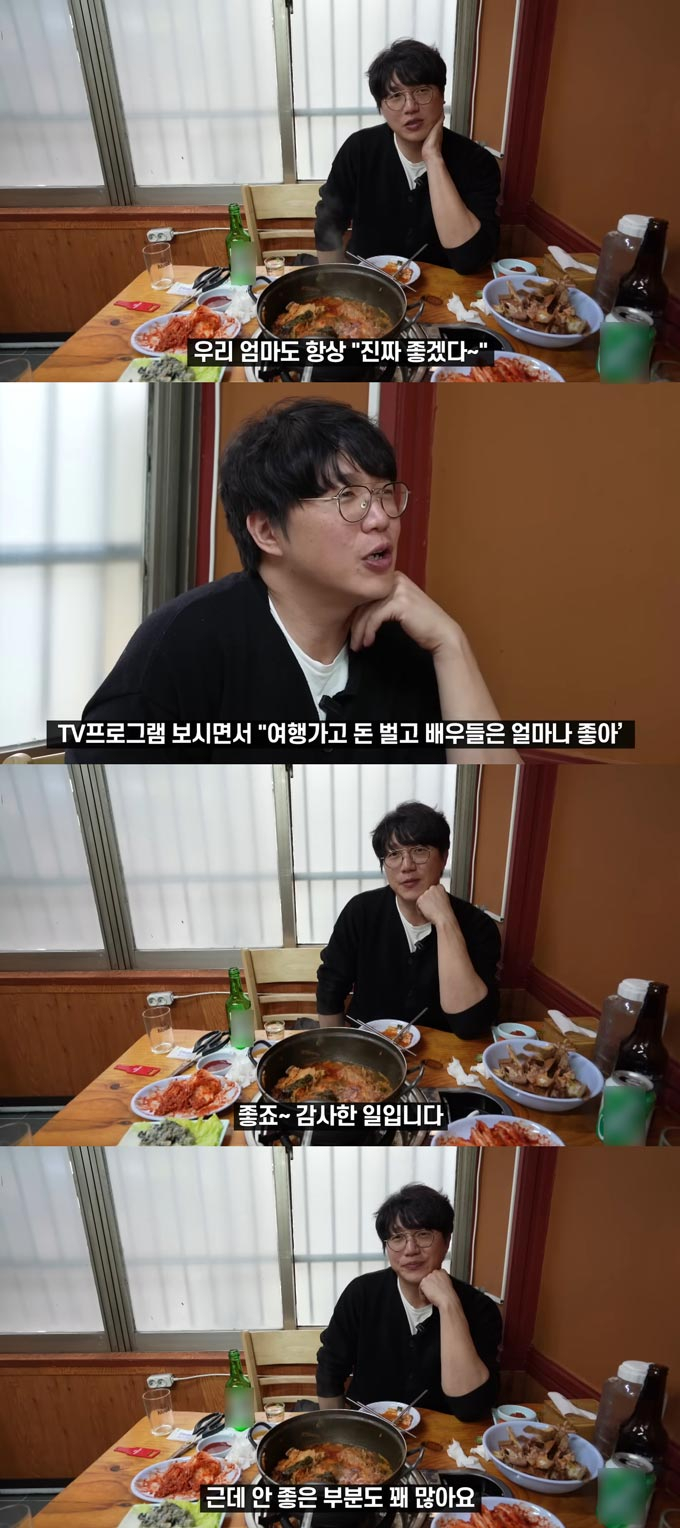 /사진=유튜브 채널 &#039;성시경&#039; 영상