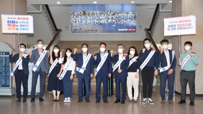 박완수 경남도지사(가운데)가 종합청렴도 2등급 달성을 축하하고 있다./사진제공=경남도