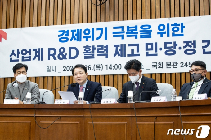 성일종 국민의힘 정책위의장(왼쪽 2번째)이 26일 서울 여의도 국회에서 열린 경제위기 극복을 위한 산업계 연구개발(R&D) 활력 제고 민·당·정 간담회에서 모두 발언을 하고 있다. /사진=뉴스1.